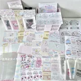 Ги Кай серия карт упаковочной упаковки набор подарочной упаковки Self -Seal Bag Сложите заголовок карты наклеек уплотнения