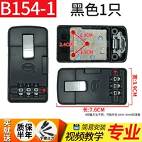 B154-1#черный 1 только 24