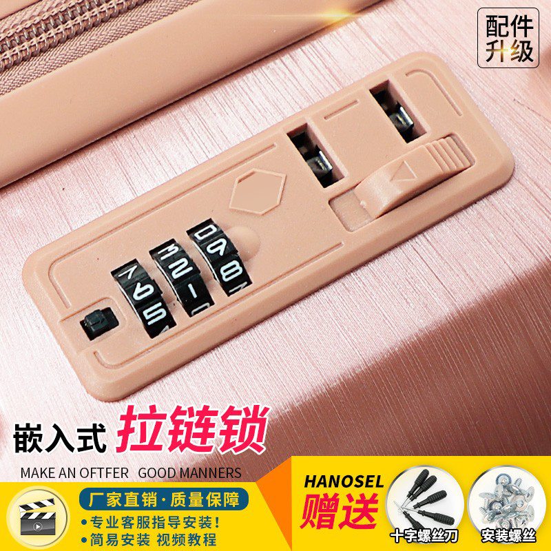 B305 Universal Suitcase Lock Accessories Universal Code Lock Cryptobox Lock Suitcase Pull Lever Suitcase To Replace Leather Case-Taobao