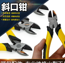 Bevel pliers cloth box wheel rivets for removing and installing part flaring