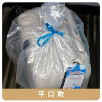 --- Ниже приведена модель плоского уст ---