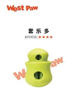 Westpaw set Leduo tear-resistant pill stick fun bone westpaw pet hiding food sniffing toy dog food leaking device leaking food ball