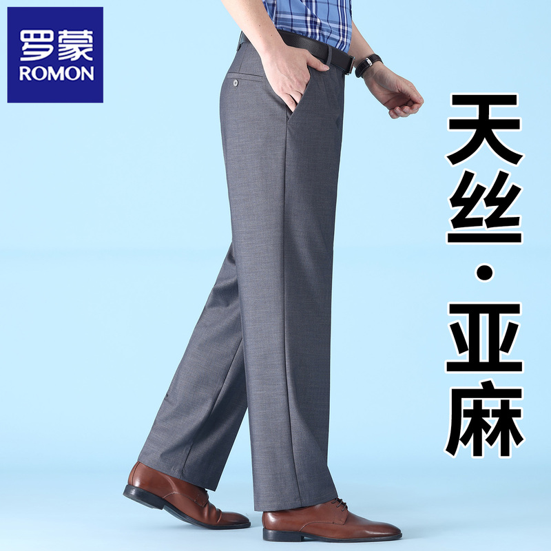 Romon Tencel Linen Pants for Men, Dad's Casual Pants, Summer Thin Style, Middle-Aged and Elderly Men's Loose Wide-Leg Dress Pants