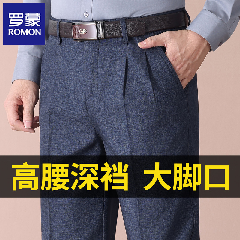 Romon Double-Pleated Men's Casual Pants, Dad Pants, Men's Middle-Aged and Elderly Suit Pants, Summer Thin Loose Men's Pants, Spring and Autumn