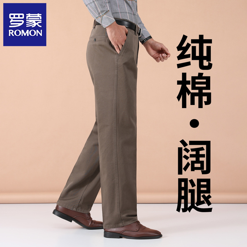 Romon Pure Cotton Wide-Leg Casual Pants for Men, Spring and Autumn Style, Loose-Fitting Dress Pants, Summer Thin Middle-Aged and Elderly Men's Pants, Dad Pants Romon Pure Cotton Wide-Leg Casual Pants for Men, Spring and Autumn Style, Loose-Fitting Dress Pants, Summer Thin Middle-Aged and Elderly Men's Pants, Dad Pants