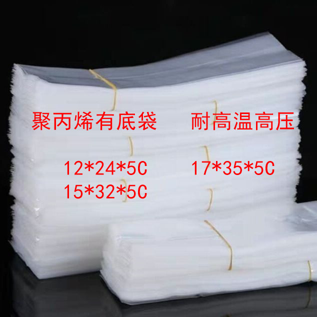 1000 pieces of 12*24*5C Morchella nutrient bag 15*30 polypropylene strain bag high temperature and high pressure plastic bag