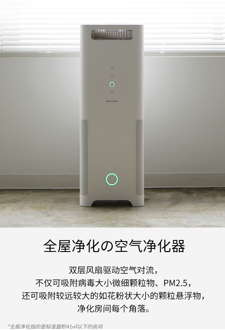 máy lọc không khí dyson tp04 Máy lọc không khí Bamuda Nhật Bản Làm mờ 霾 Formald PM2.5 Khói Nhà thông minh Phòng ngủ của trẻ em máy lọc không khí michelin