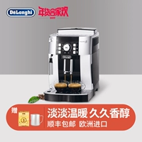 Delonghi / Delong ECAM21.117.SB/22.110 Máy pha cà phê nhập khẩu tự động của Ý phụ kiện máy pha cà phê