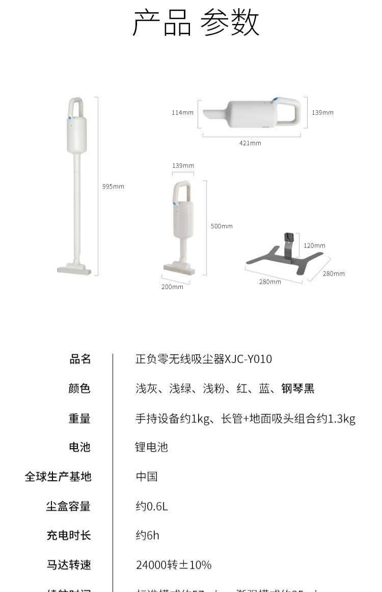 Máy hút bụi không dây tích cực và tiêu cực Nhật Bản gia đình nhỏ cầm tay không dây cầm tay ± 0 sâu Ze thẳng - Máy hút bụi máy hút bụi hons