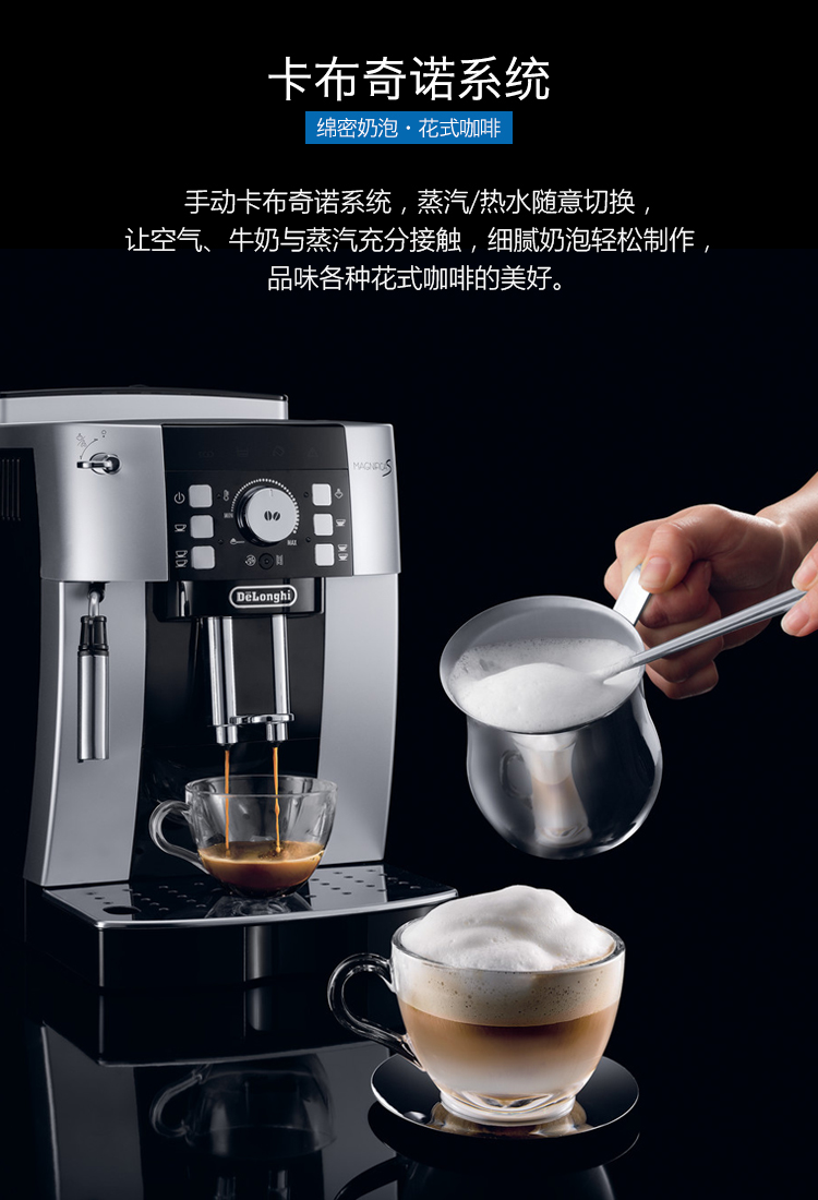 máy xay cà phê mini Delonghi / Delong ECAM21.117.SB/22.110 Máy pha cà phê nhập khẩu tự động của Ý hướng dẫn sử dụng máy pha cà phê