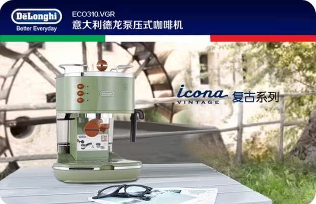 máy pha cafe faema Máy pha cà phê Delonghi / Delong ECO 310 máy bơm hơi áp lực bán tự động máy pha cà phê gia đình thương mại - Máy pha cà phê máy pha cà phê espresso gia đình