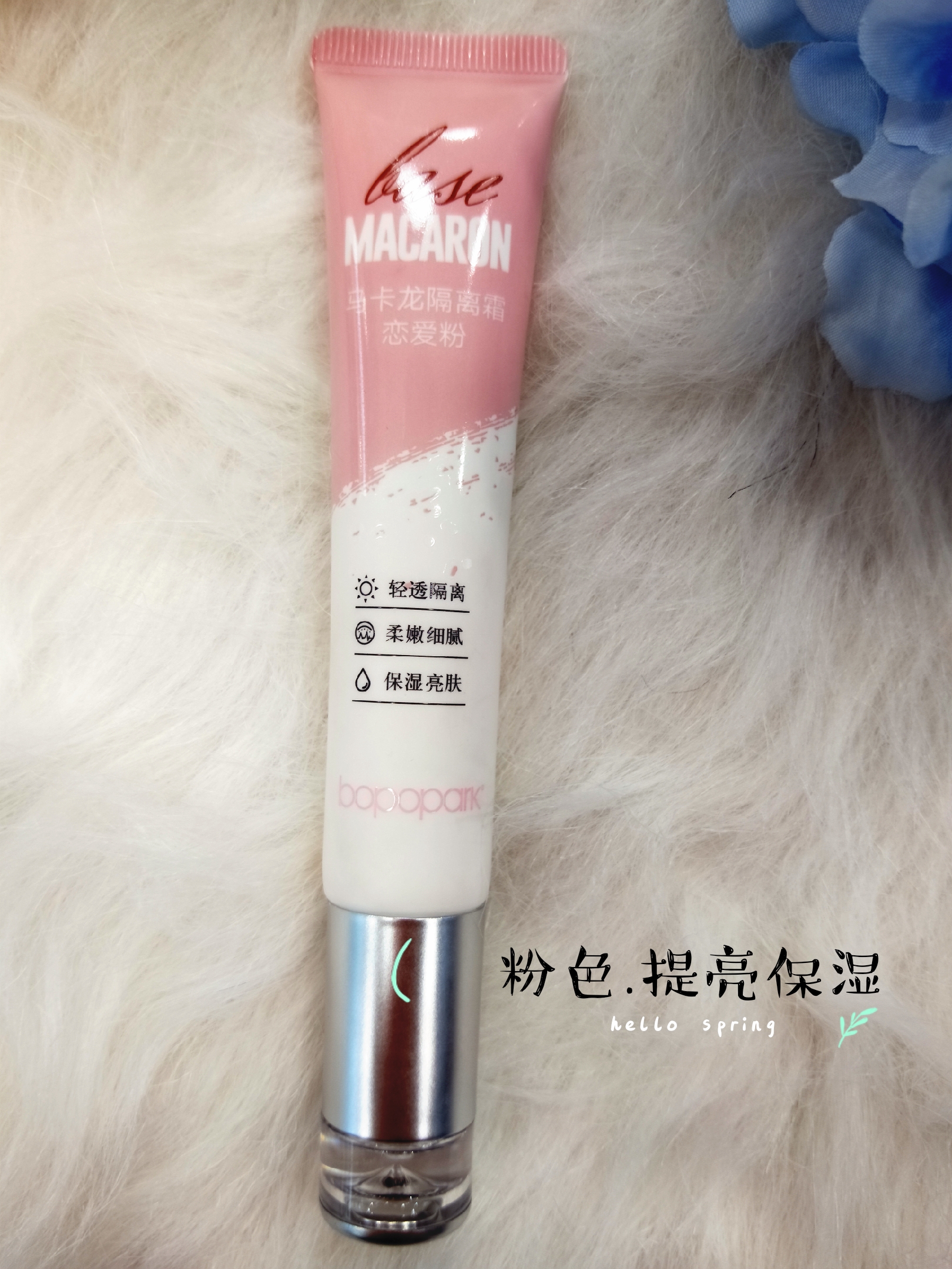 Chính hãng macarons vòi cô lập kem trang điểm sữa che khuyết điểm trang điểm nude chống bức xạ làm sáng da kiểm soát màu dầu dưỡng ẩm lâu dài kem che mụn