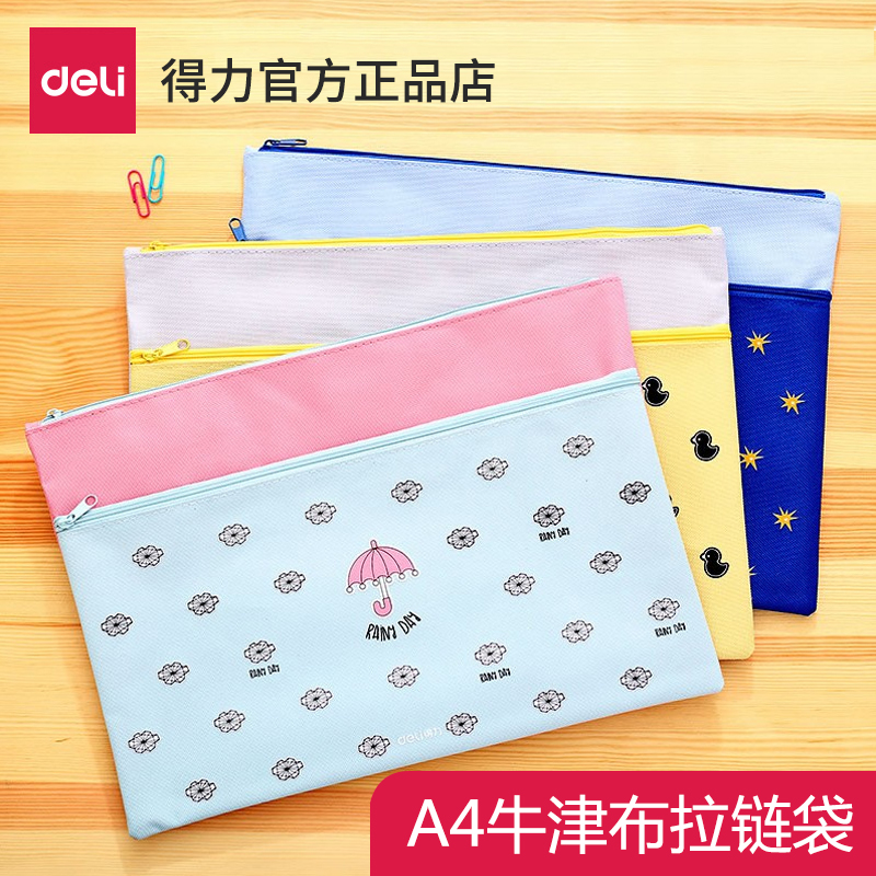 Deli 72356 double bag student storage test paper canvas data finishing bag cute cartoon ticket A4 zipper bag