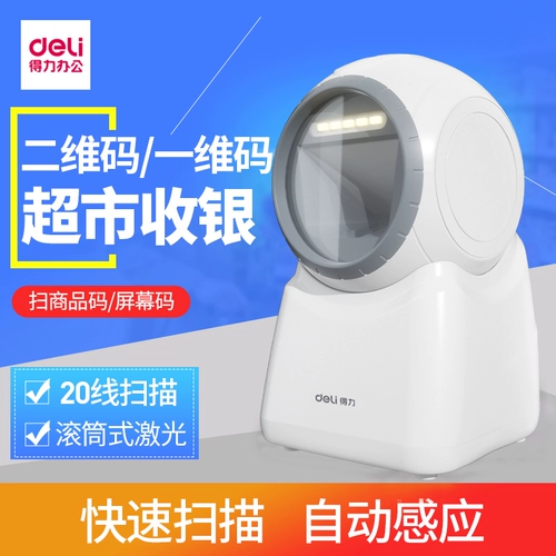 Deli 14960 Scanner One -Dimensional/QR -код экран экрана штрих -кодов Сканирование пистолета супермаркета