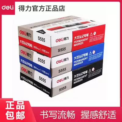 Del stationery S555 oily double-head marker pen big head logistics pen warehouse pen washable writing tool