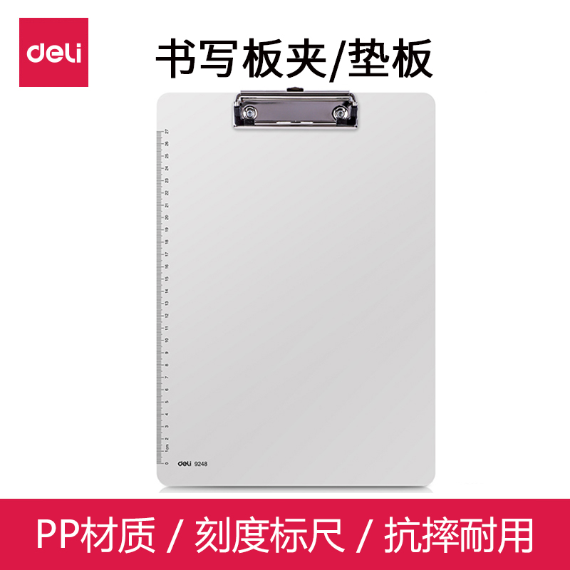 Able 9248 File writing stationery writing pad paper wooden board clips Student paper menu clip Multi-functional office