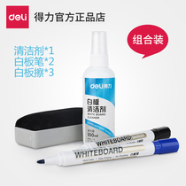  Deli 7839 whiteboard wipe combination erasable and easy-to-wipe whiteboard cleaner Magnetic whiteboard cleaner