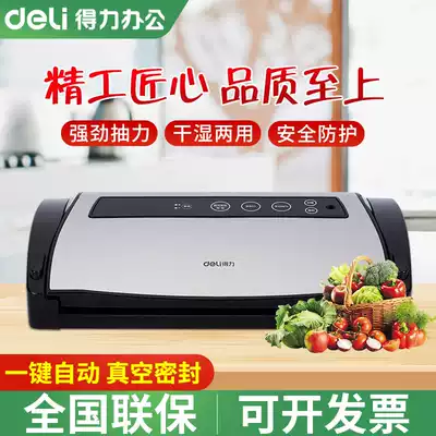 Del 14886 Vacuum Machine Packaging Machine Household Commercial Packaging Small Dry and Wet Food Plastic Heat Sealing Machine