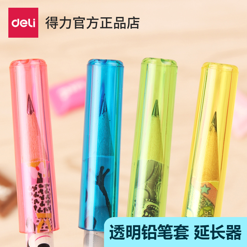 Durable 0508 Pencil children cartoon pencil pencil pencil extender pencil extender bar student pen cover protective cover