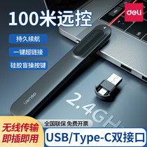 MA100 Laser Page Turning Pen Teacher Speech PPT Courseware Multifunctional Remote Control Pen Seewo Whiteboard Pointer Pen
