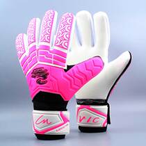 Super Longsida AFC Champions League Zhang Lu fans inside seam version non-slip thickened breathable football goalkeeper goalkeeper gloves