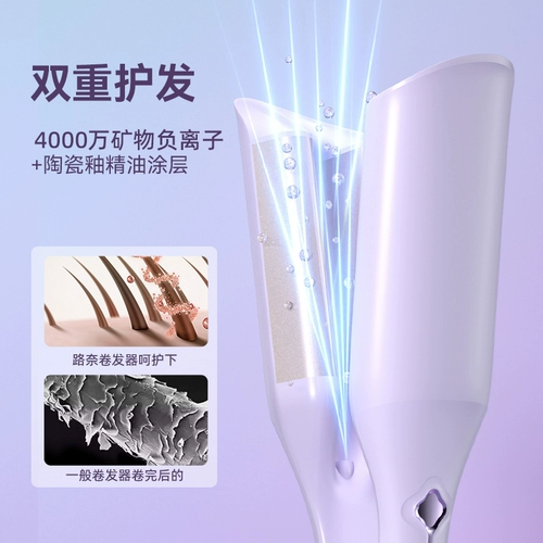 Deep V Egg Roll Head Curly Rolling Stick, большой рулон, шерстяной электрический рисунок водяной волны, длинный волнистый 32 мм