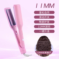 Розовый, мягкий, 11mm