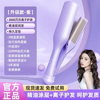 [Обновление-Purple] 30 миллионов отрицательных ионных причесок+3 Регулировка передачи+3-летняя гарантия качества