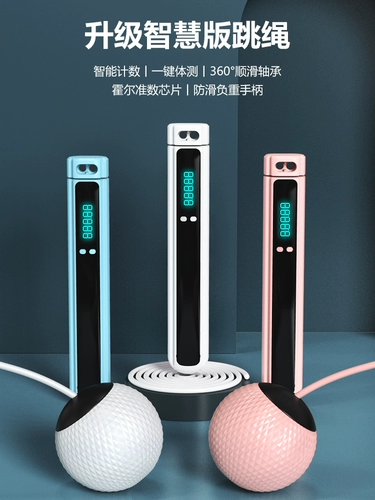 Huawei, спортивная профессиональная электронная скакалка для спортзала подходит для мужчин и женщин для обучения математике