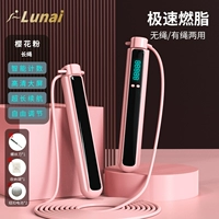 Порошок сакура [длинная веревка] Специальная модель потери веса, полная экрана Электронное подсчет-раунд модель нижней части