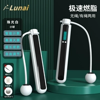 Жемчужный белый-[кросс-корпорация] специальная для потери веса, полная экрана, электронная подсчет-раунда