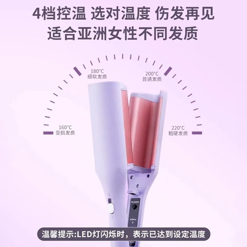 Deep V Egg Roll Head Curly Rolling Stick, большой рулон, шерстяной электрический рисунок водяной волны, длинный волнистый 32 мм