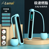 Элегантный синий [безжизненный средний мяч] обновление веса