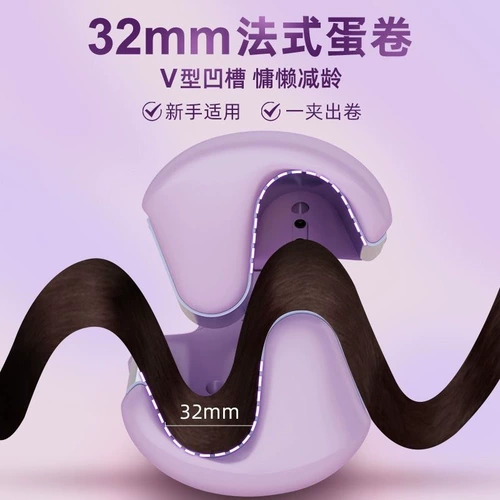 Глубокий v -тип французский яичный катящий волосы Roll Rank Rank 32 -мм шерстяные рулеты Big Wave U -обработка водяной фанеры