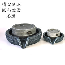 Fake mountain running water stone grinding aqua simulation resin pendulum fish tank equipment Landscape fountain millstone cover accessories Handicraft