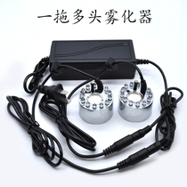 One drag-two-drag-three-trailed-five-fog mass ultrasonic spray plus wet atomizer fake mountain fish tank bonsai foggy