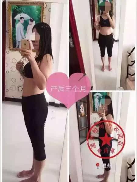 Corset amincissant - Ref 685063 Image 16