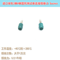 Imported Green 4 Feet Aging Test Thermopile Sensors 3 Feet TO18 5 6mm Diodes Test Seat Socket