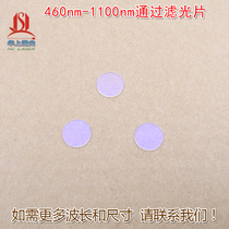 460nm-1100nm long wave pass filter ultraviolet light cut-off visible light high penetration infrared through filter sheet