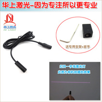808nm200mw infrared emitter Near infrared laser positioning lamp Multi-touch with a word line laser