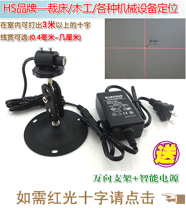 Hua Shang Promotion super_02.gif