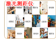 New Hua Shang Complete Chart_17.gif