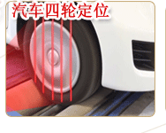 New Hua Shang Complete Chart_11.gif