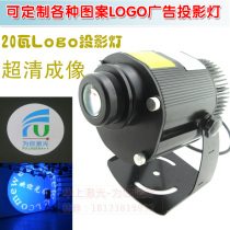 High definition rotary sign pattern custom sign led20 tile customizable with various patterns LOGO ad projection light