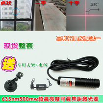 635nm500mw cross-lined round point high power red light laser infrared positioning lamp laser module