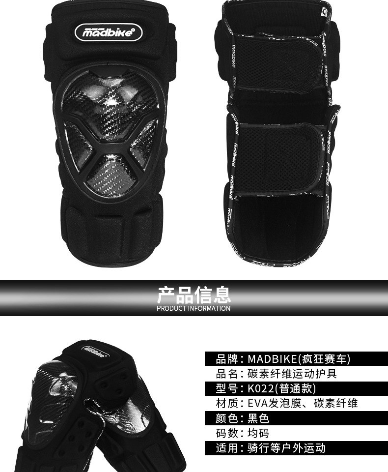 Xe máy đầu gối miếng đệm đầu máy mùa hè thiết bị bảo vệ đầy đủ off-road phá vỡ xà cạp chống gió cưỡi thiết bị cưỡi bốn mảnh - Xe máy Rider thiết bị đai quấn đầu gối