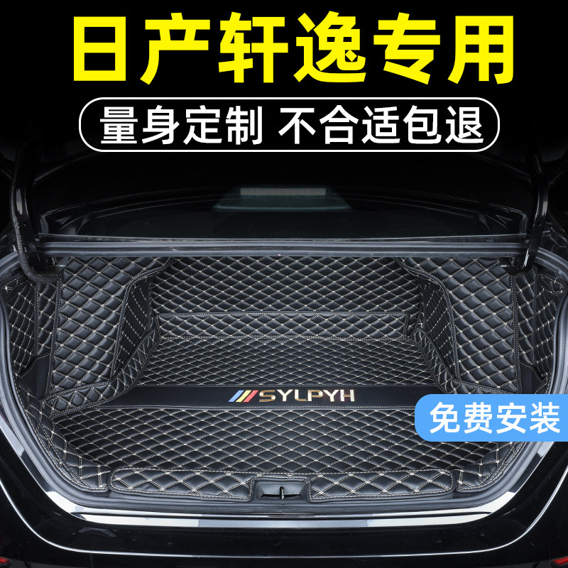 Exclusive to Nissan Xuan Comfort Reserve Tank Full Siege 2021 14 Dexuan Classic Comfort Classic Interior Retrofit Rear Carriage Cushion
