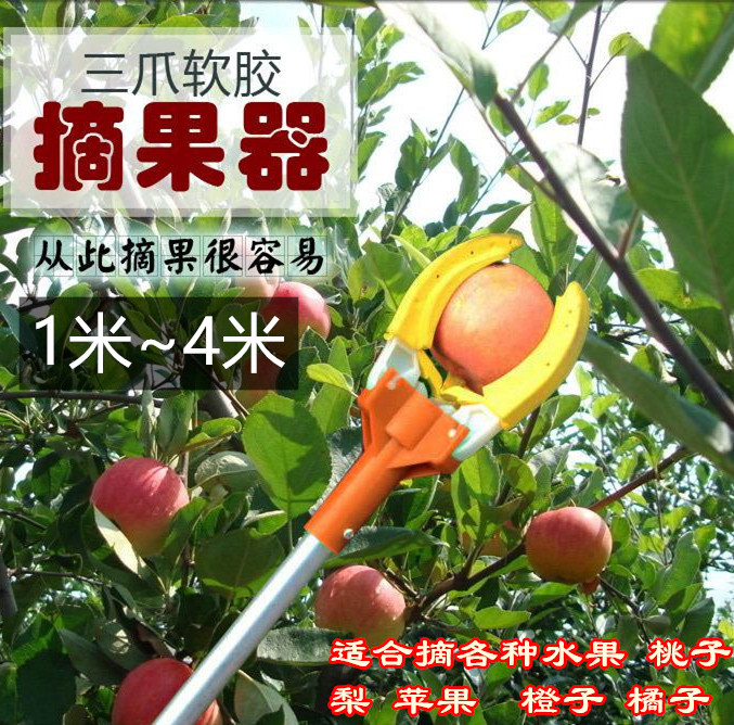 Fruit picker multifunctional high-altitude fruit picker artifact telescopic rod mango apple picker 3 fruit picker lamp changer