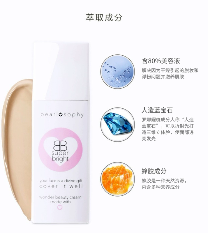 Pearlistic Zhenzhu Thẩm mỹ lăn nước BB Cream