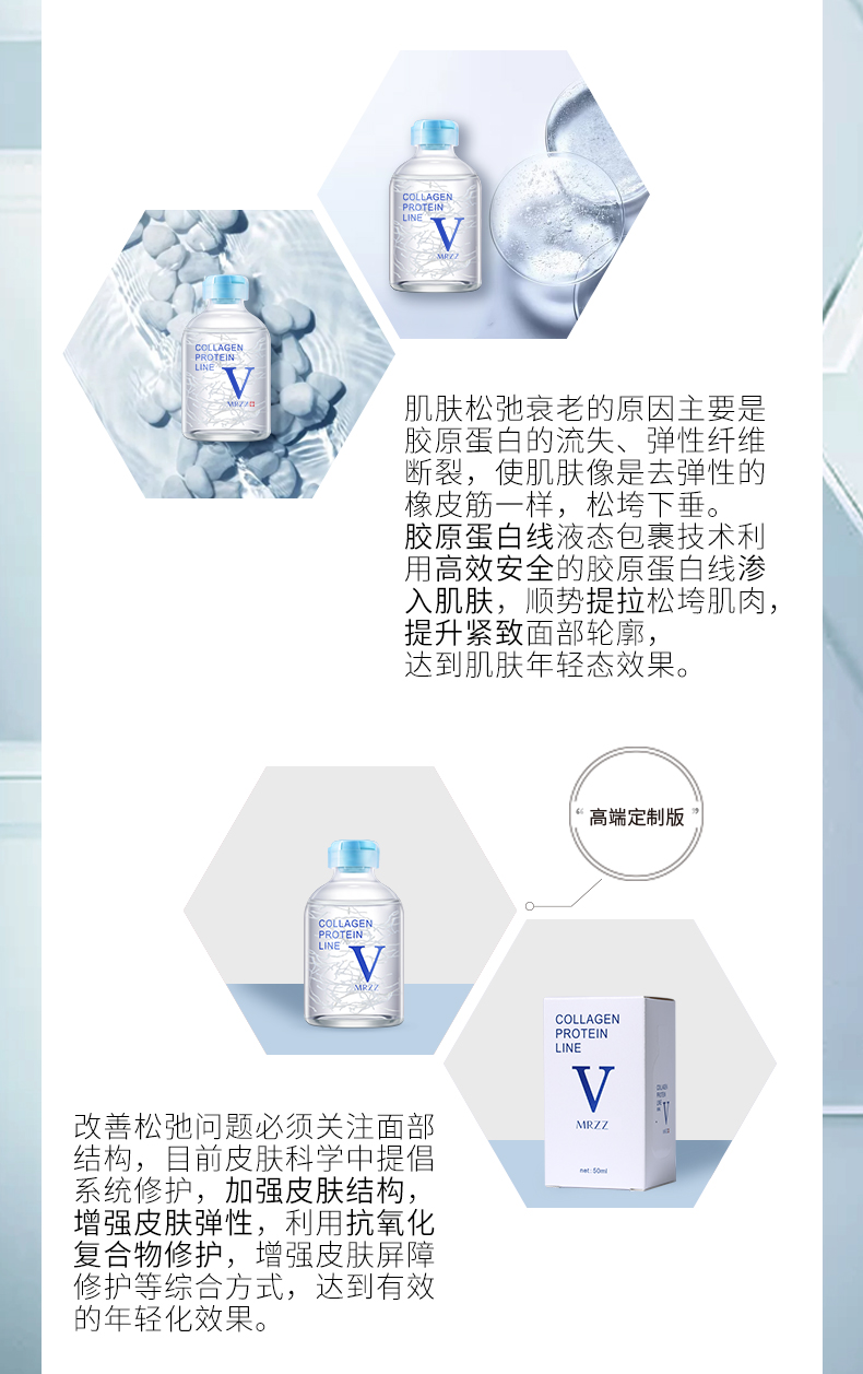 [Phiên bản tùy chỉnh cao cấp] Dòng MRZZ khắc polypeptide nước đông lạnh nâng nước làm săn chắc da mặt serum b5 ciracle